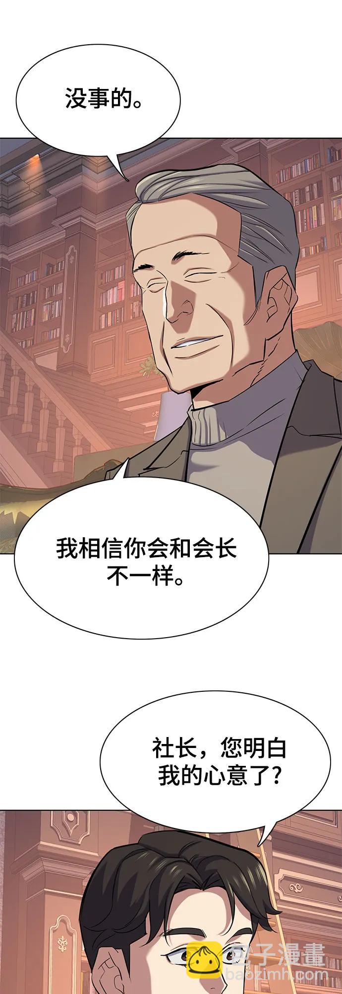 第114话66