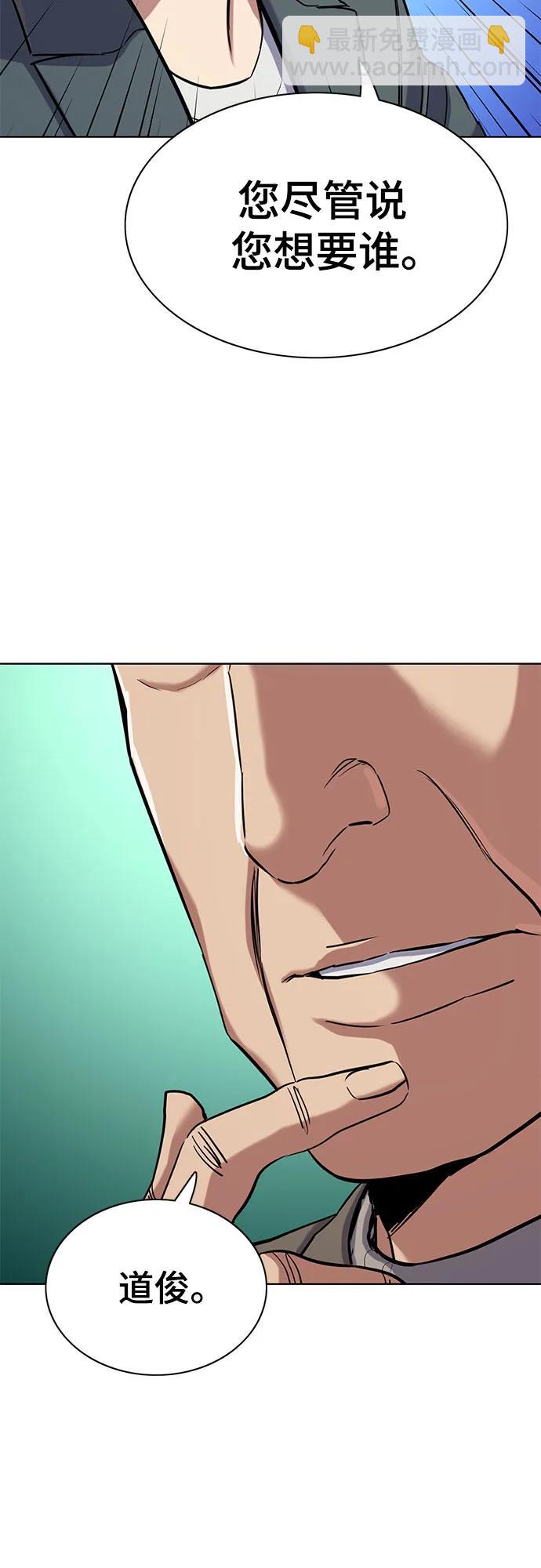 第114话69