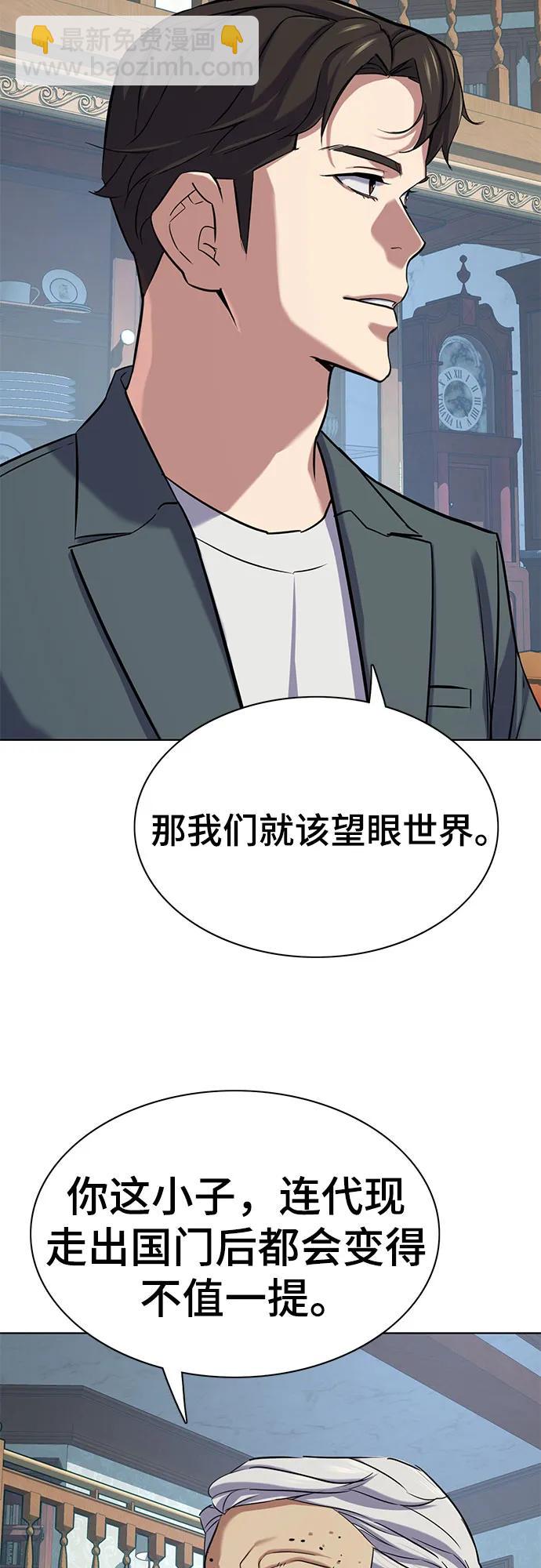 第114话7