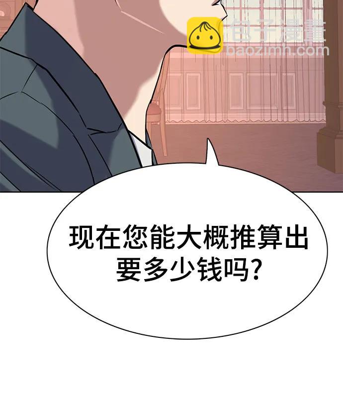 第114话76