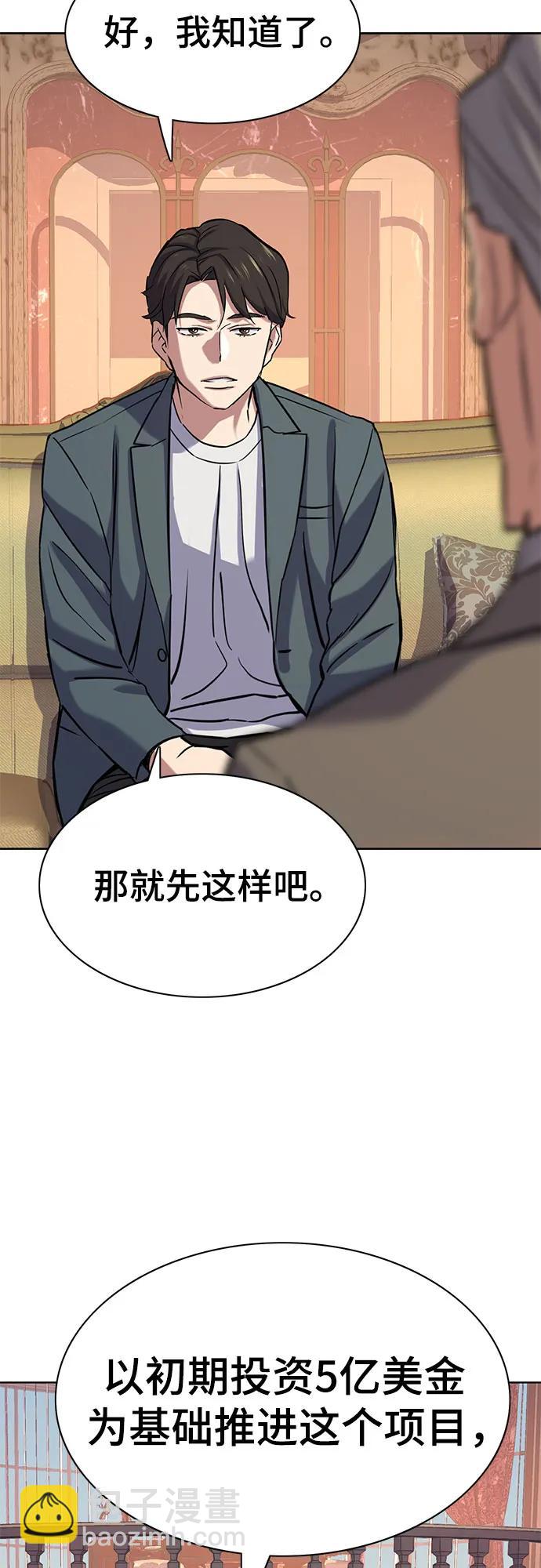 第114话78
