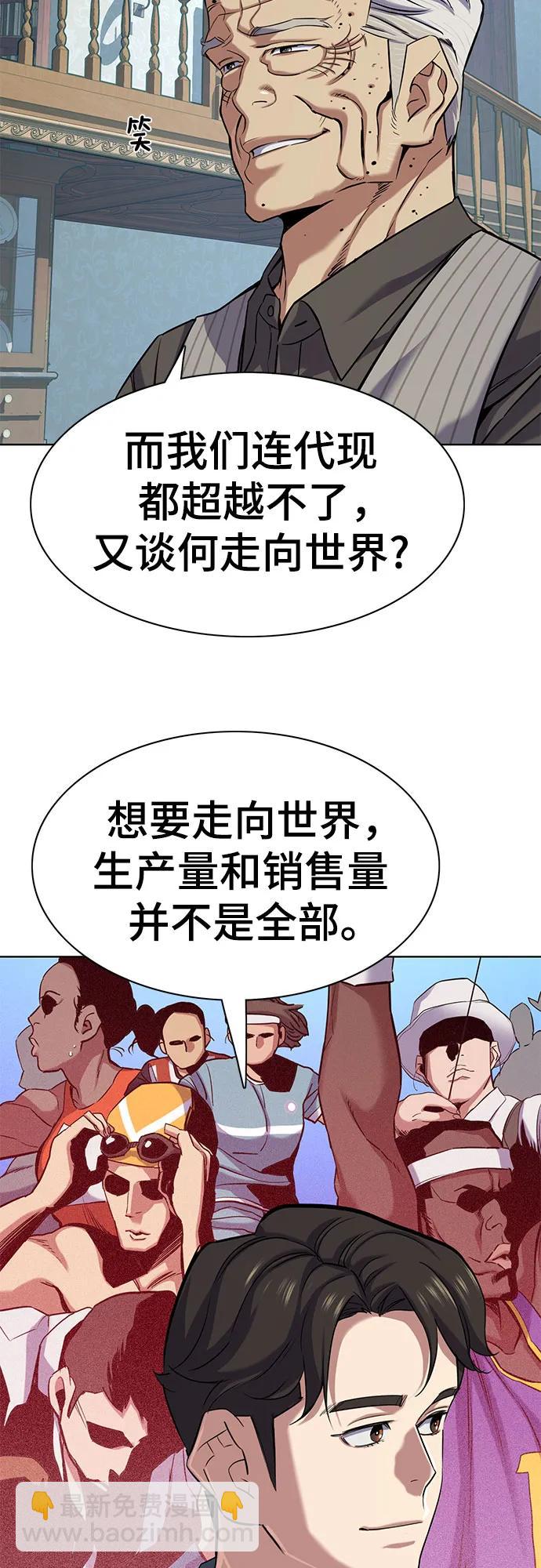 第114话8