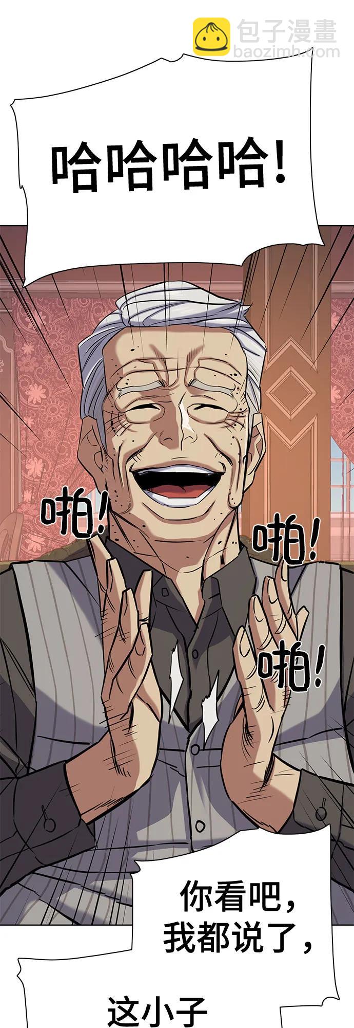 第114话82