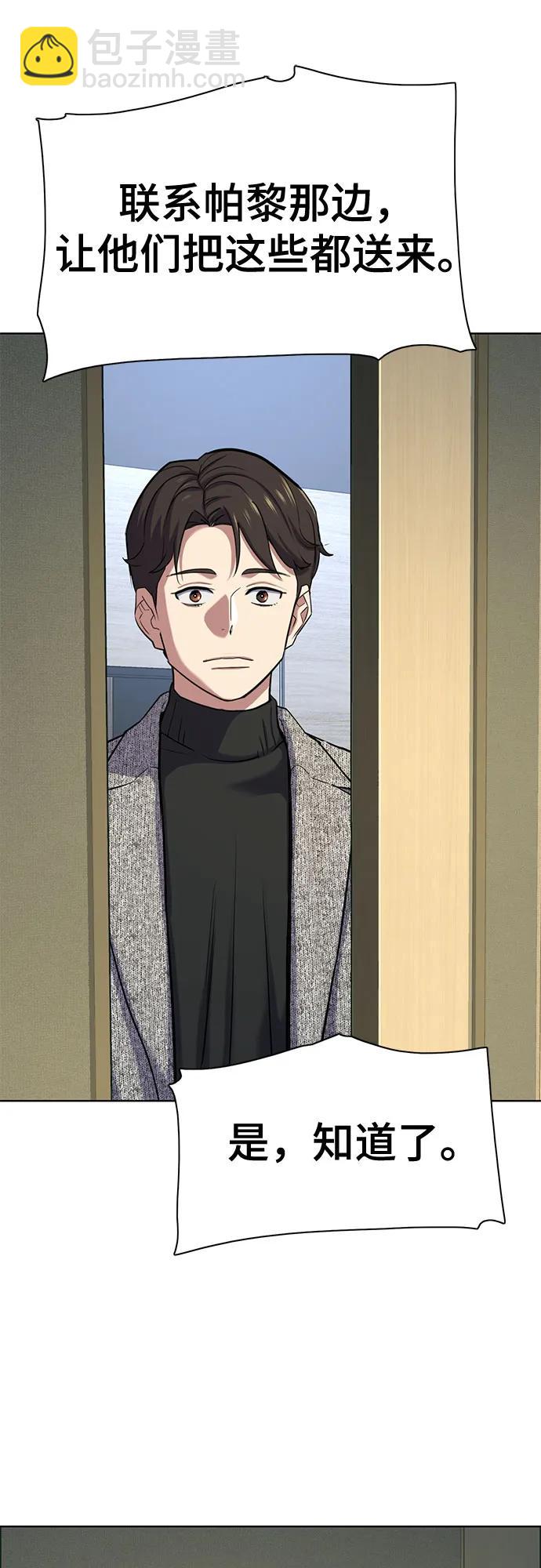 第116话2