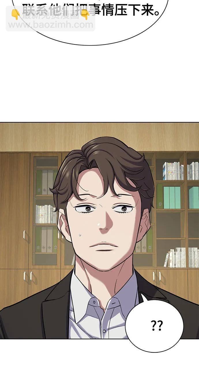 第123话15