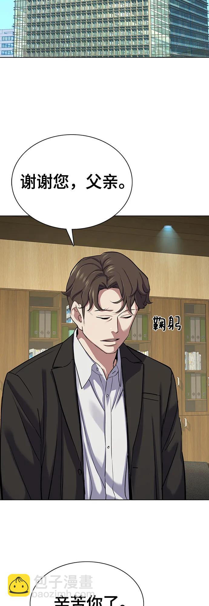 第123话2