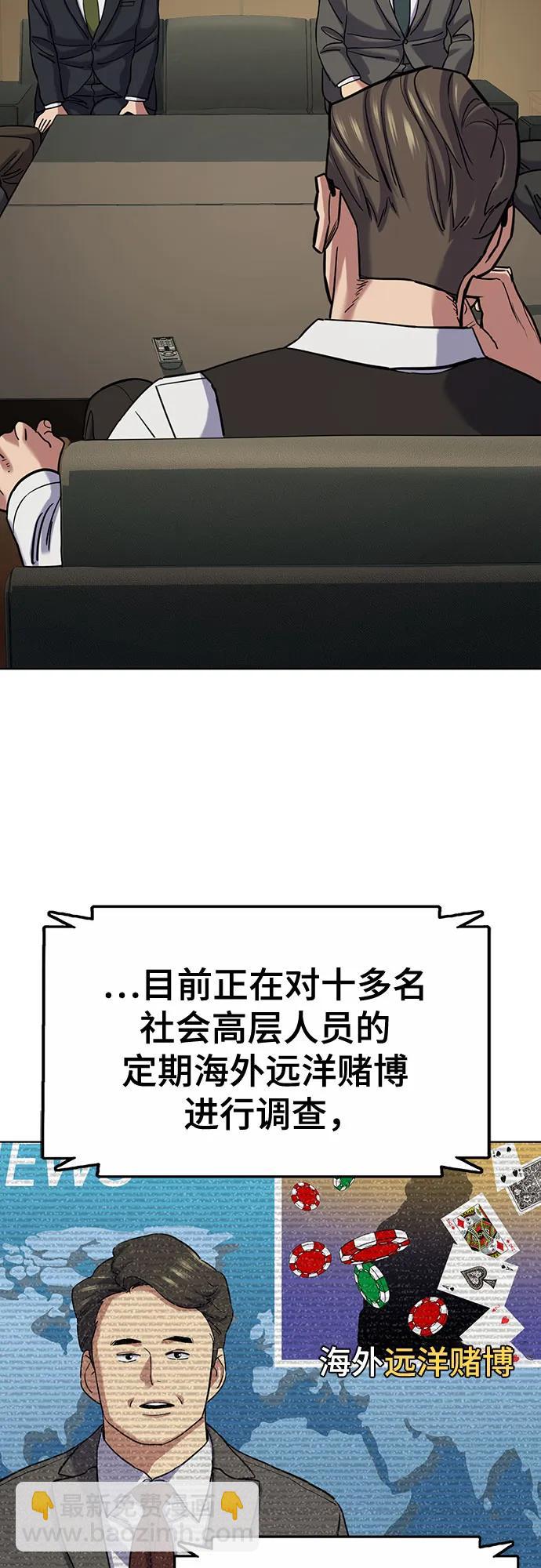 第126话2