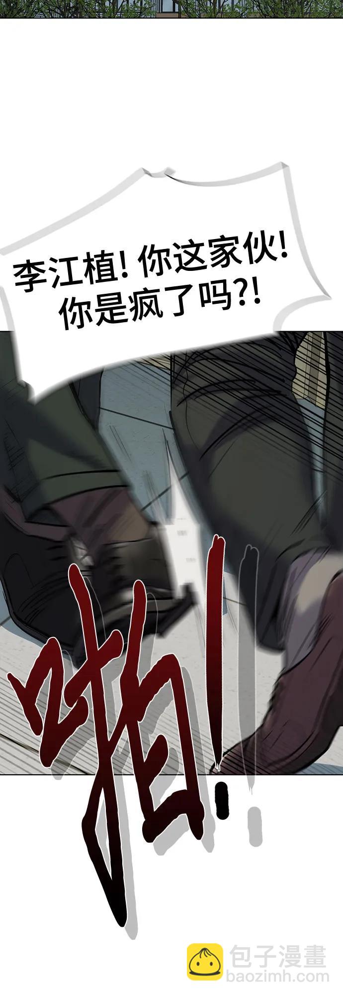 第126话20