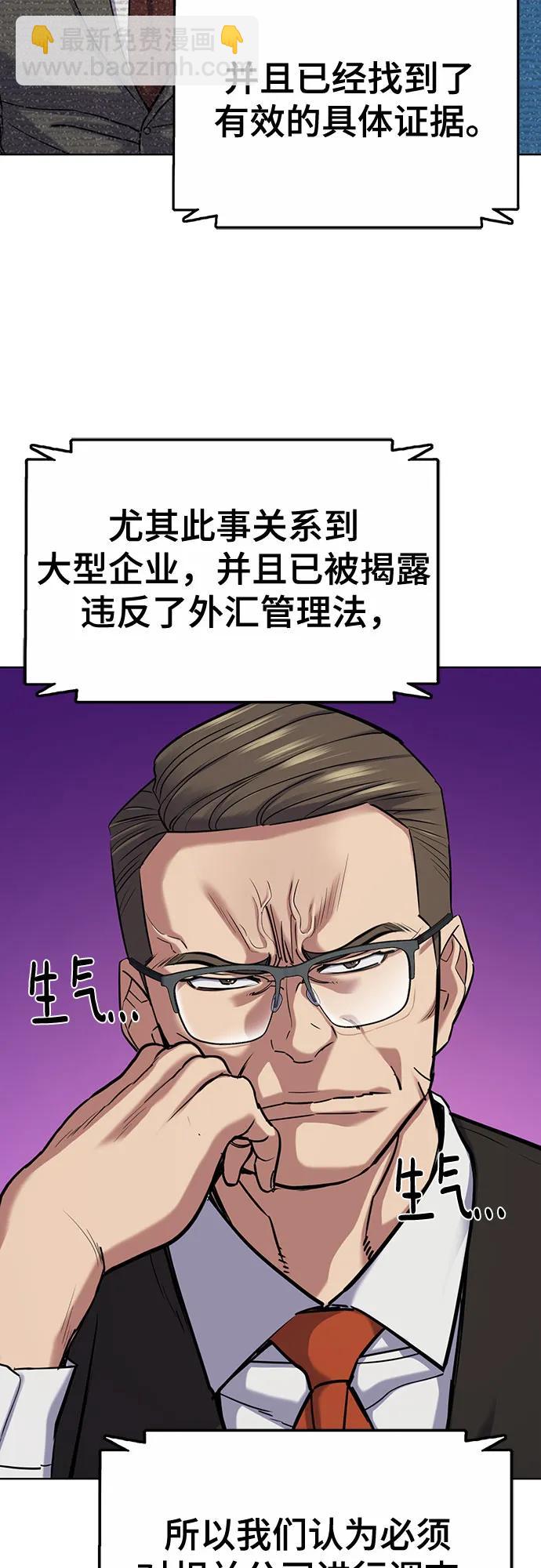 第126话3