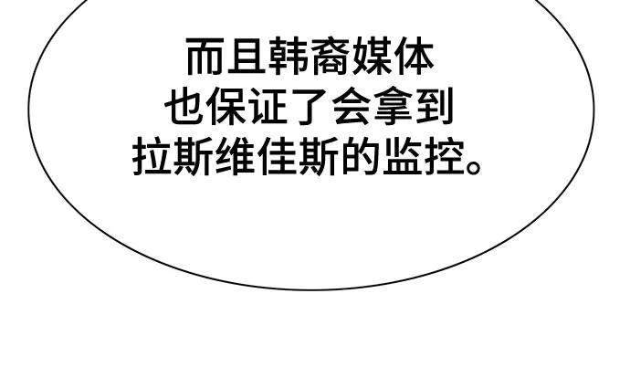 第126话31