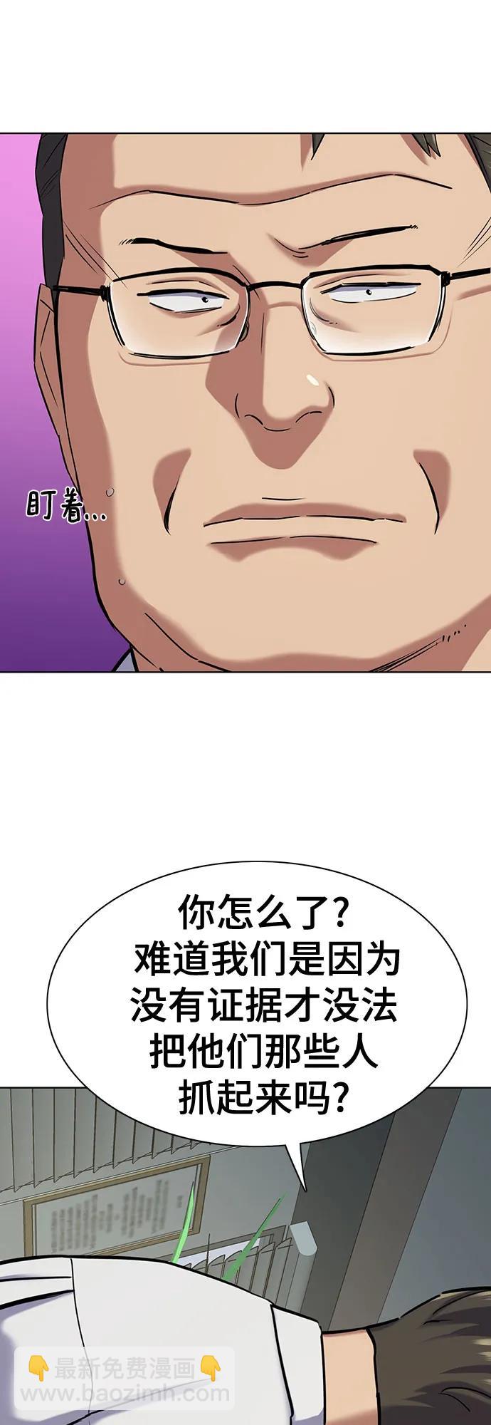 第126话33