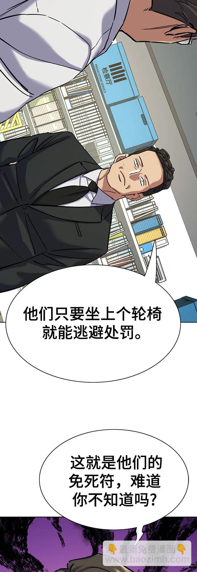 第126话34