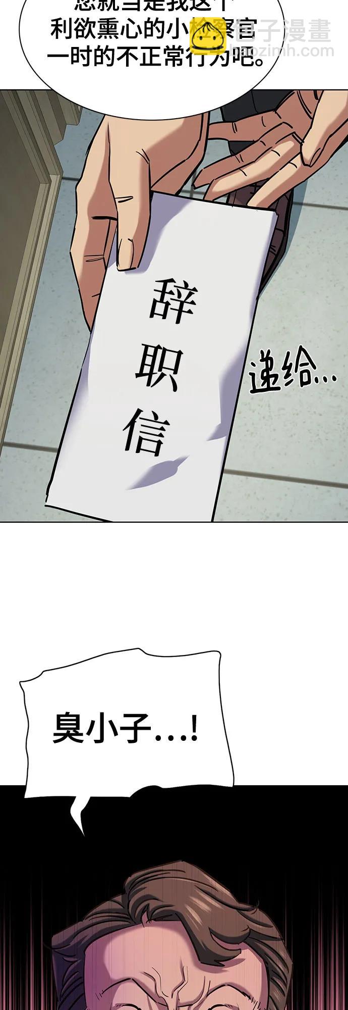 第126话38