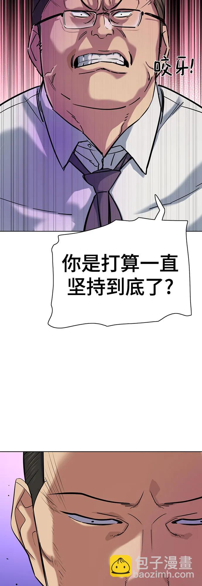 第126话39