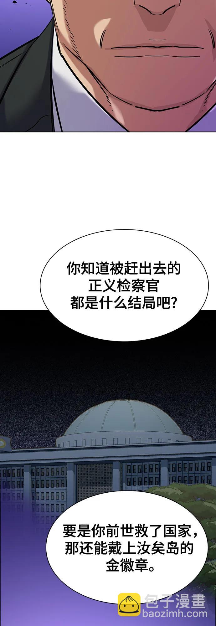 第126话40