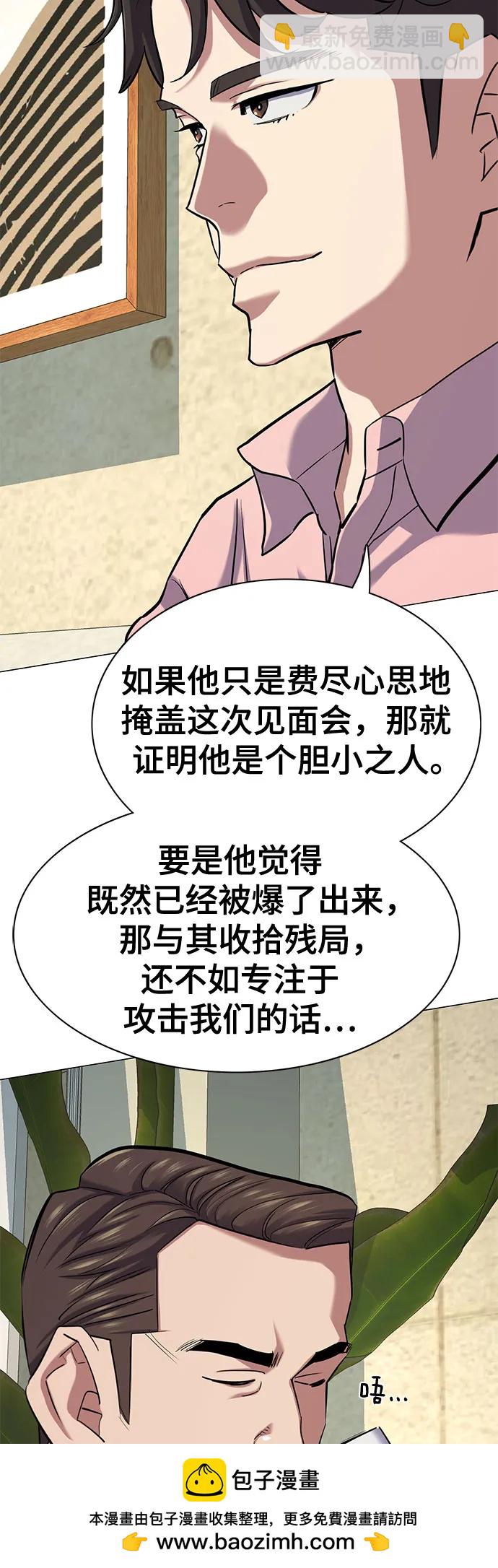第126话49