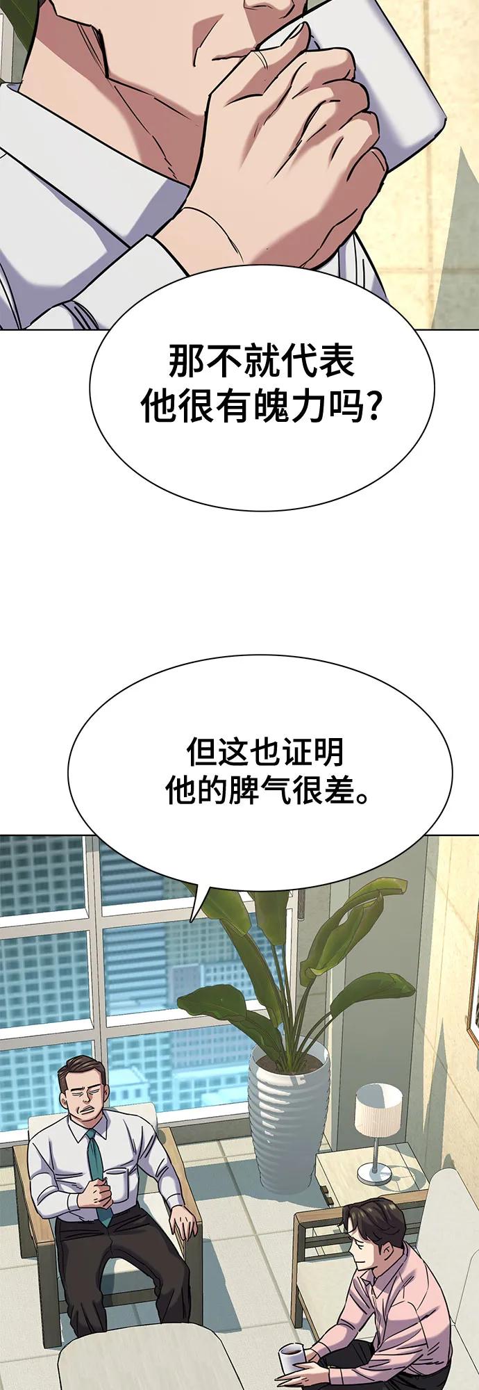 第126话54