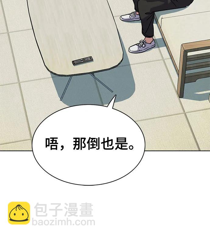 第126话55
