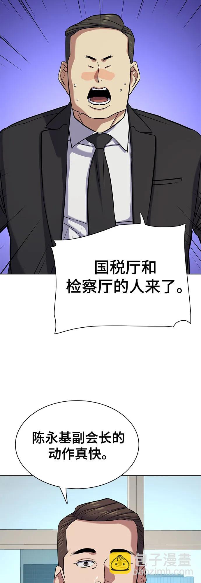 第126话57