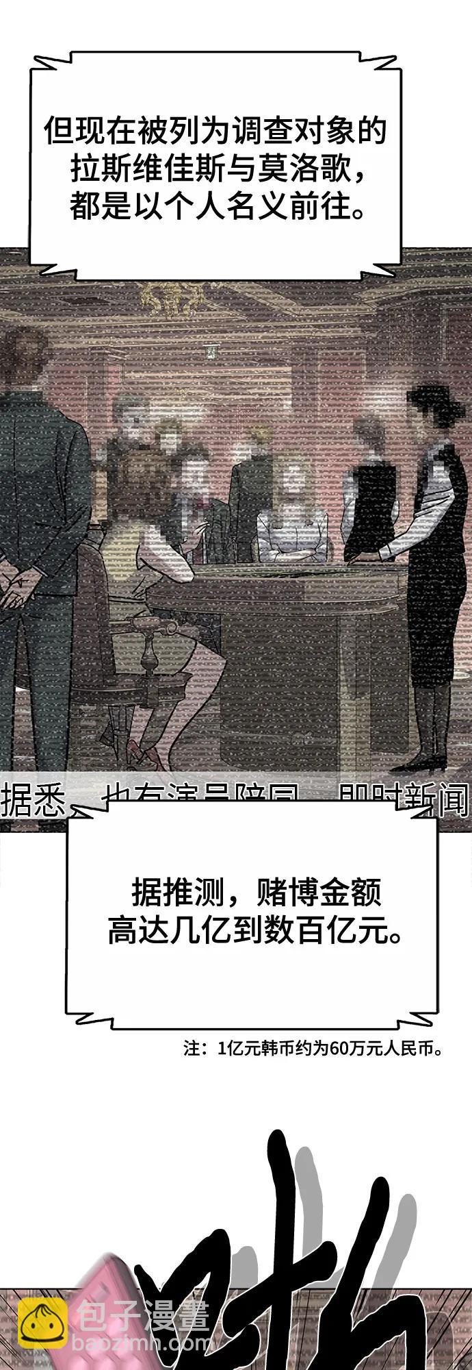 第126话6