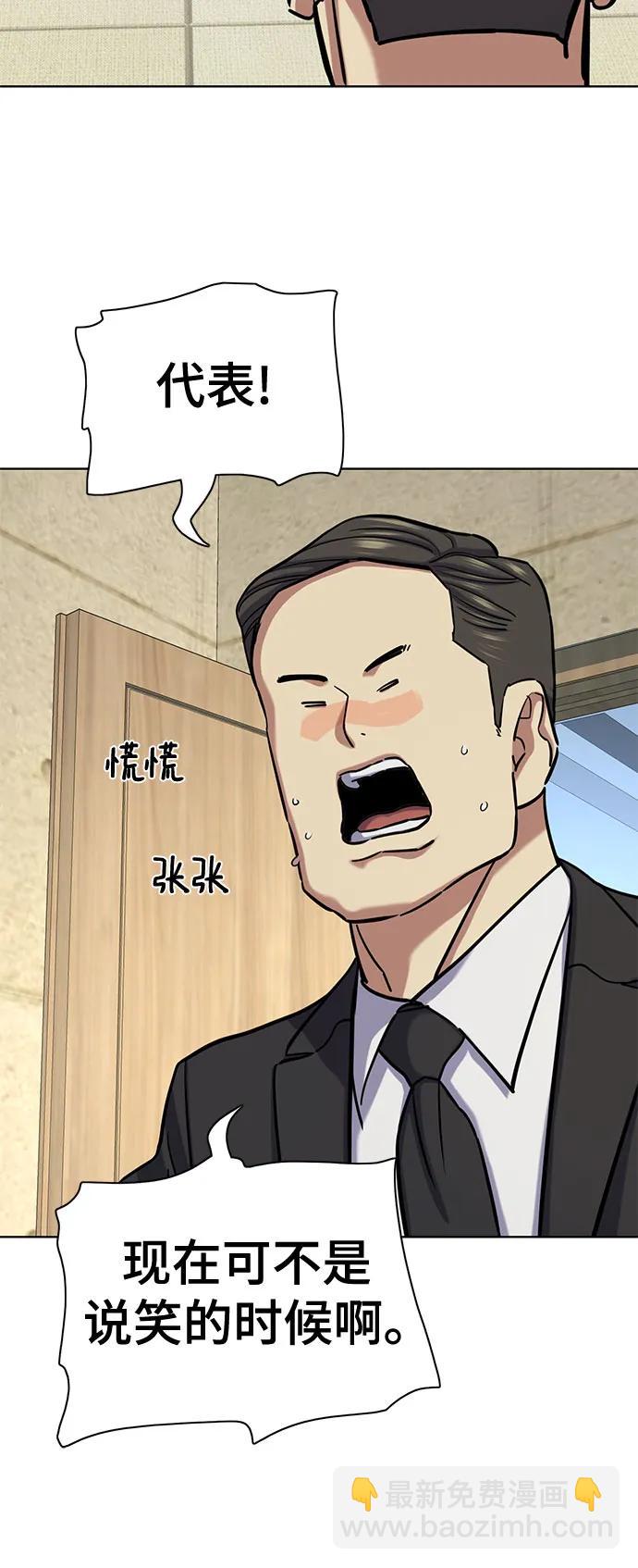 第126话60