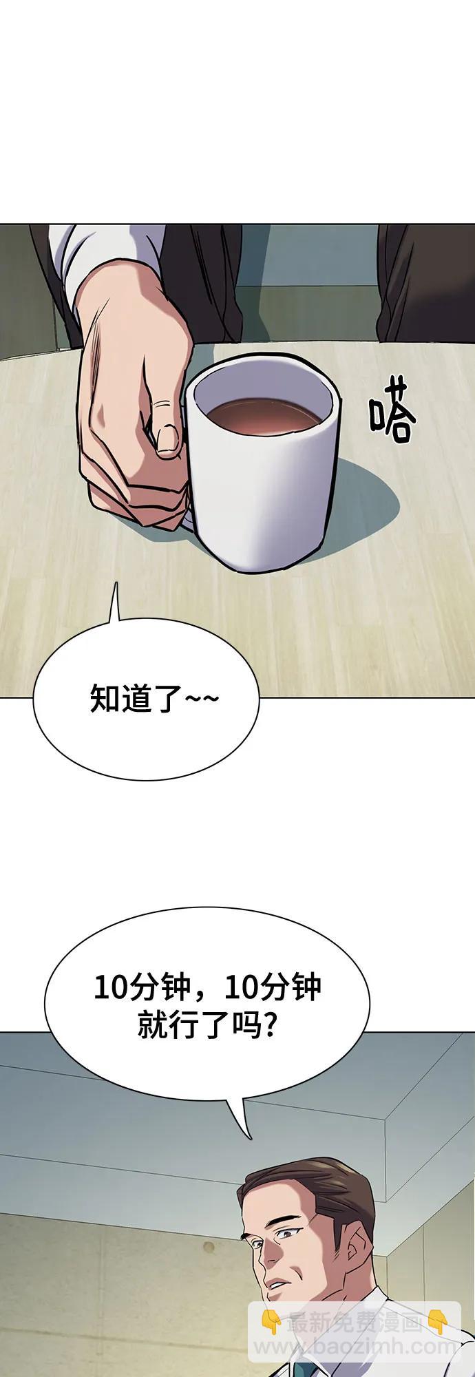 第126话61
