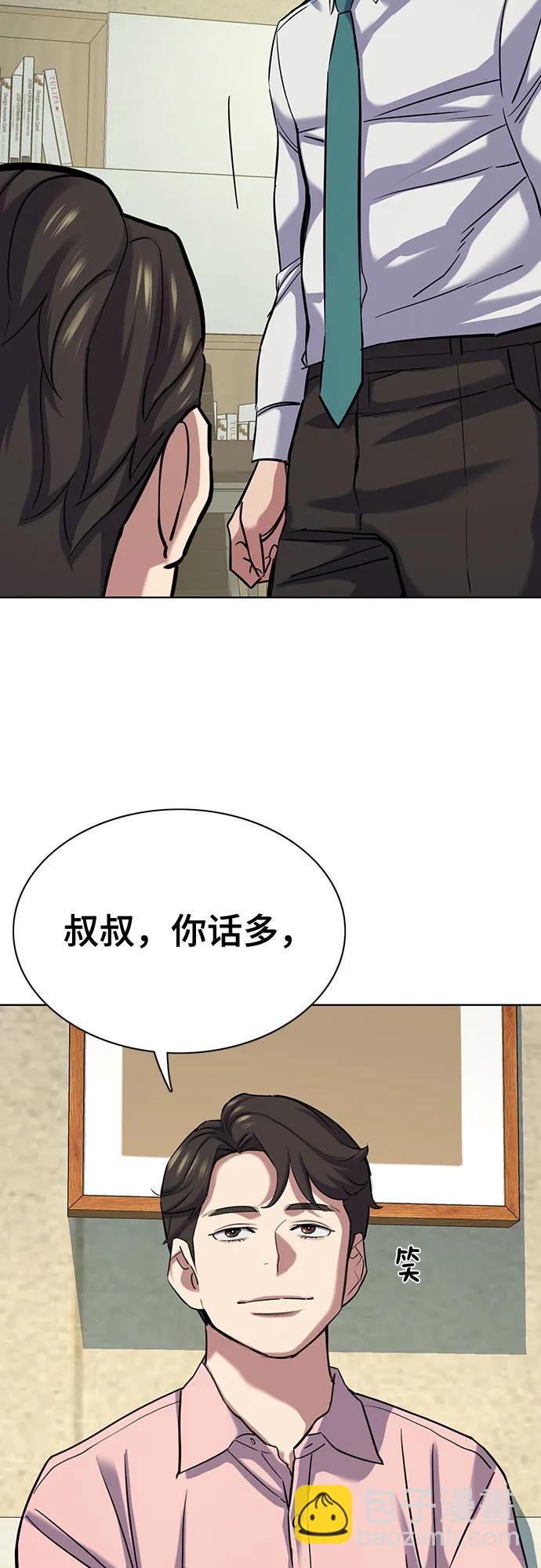 第126话62