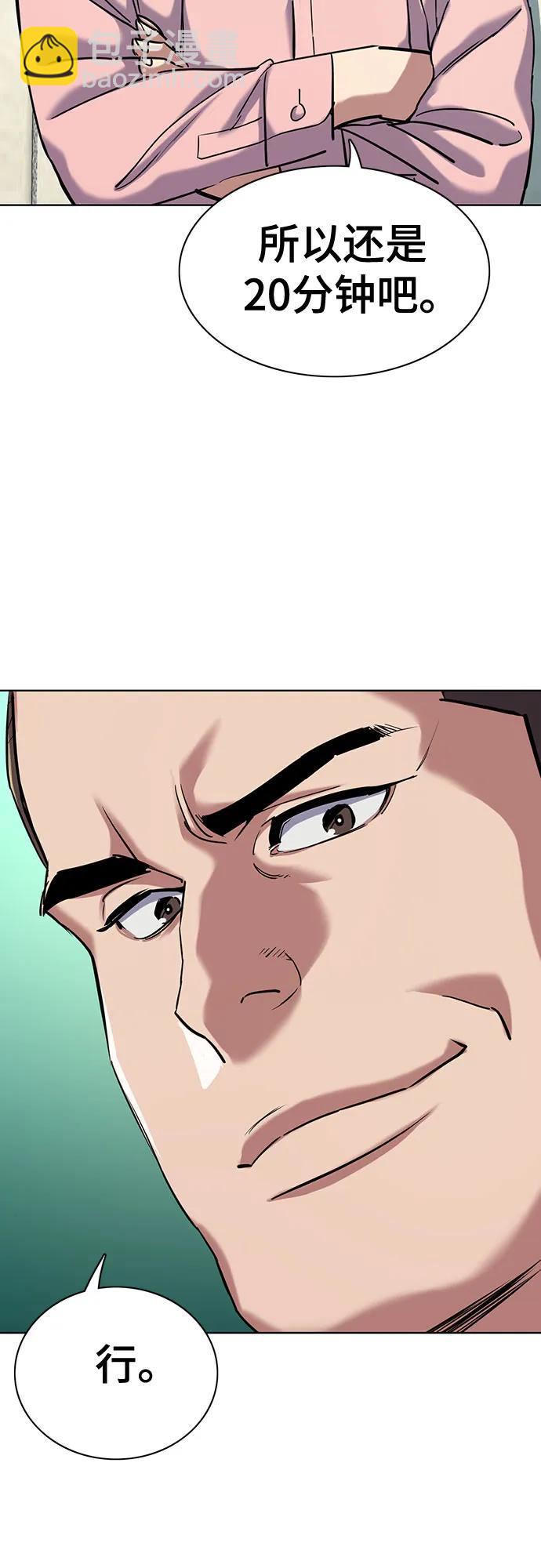 第126话63