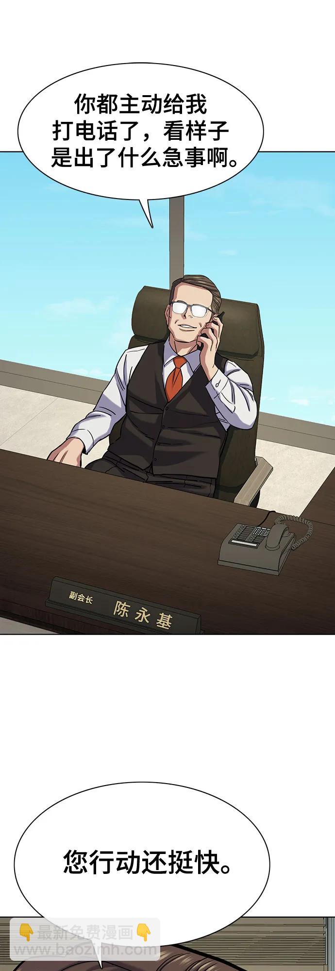 第126话71