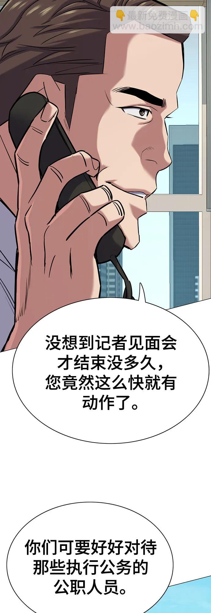 第126话72