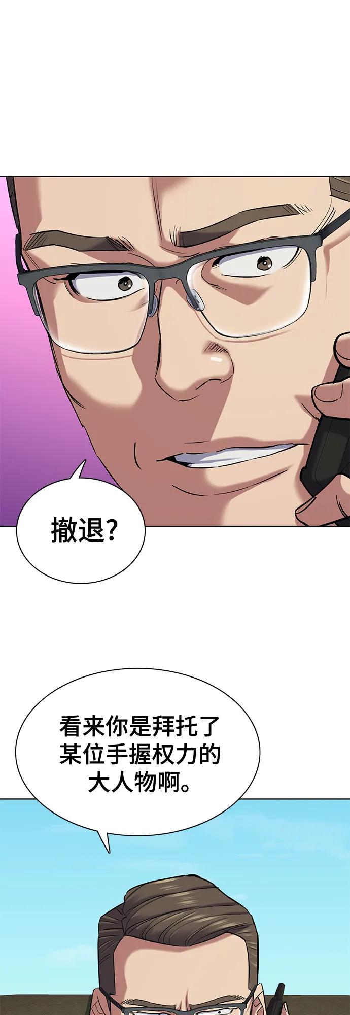 第126话76