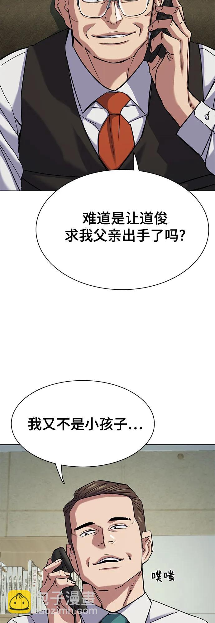 第126话77