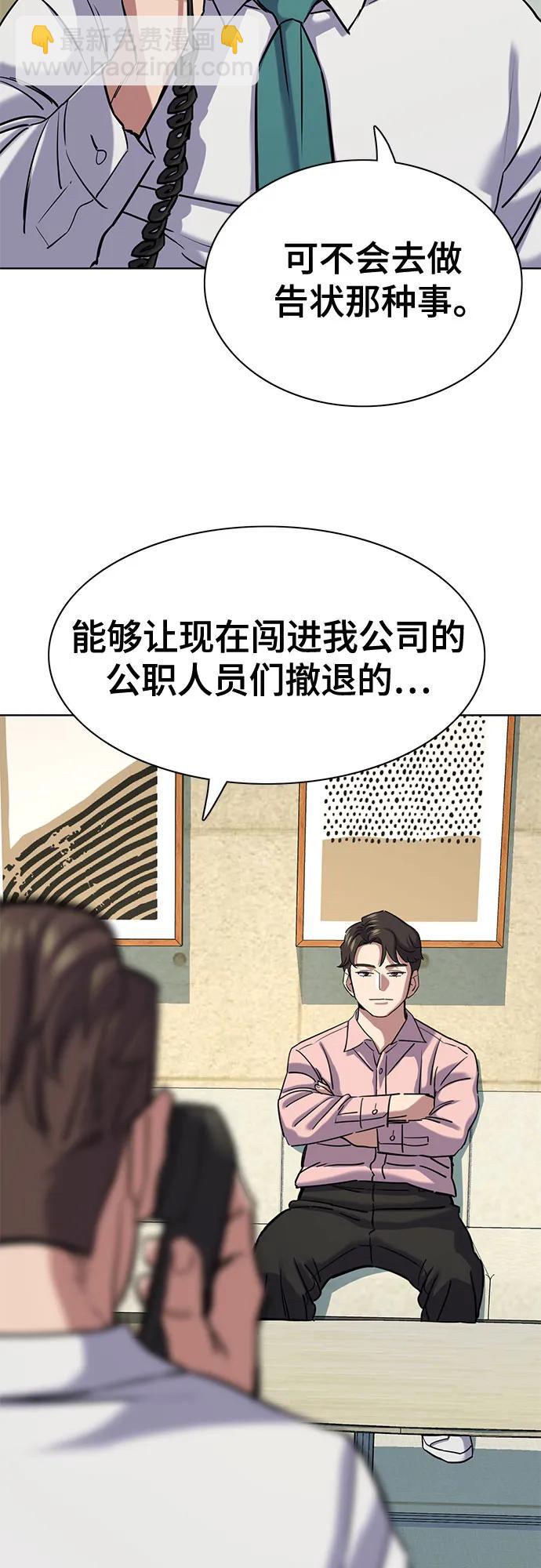 第126话78