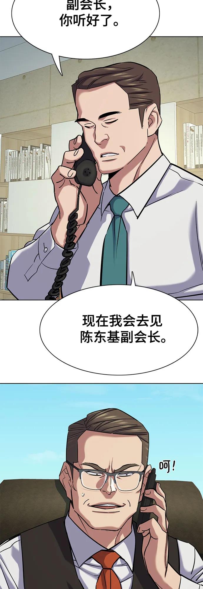 第126话82