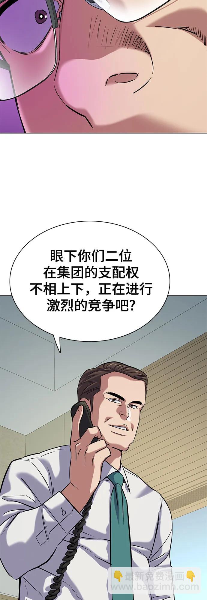 第126话87