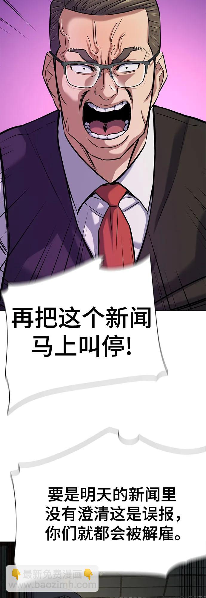 第126话9