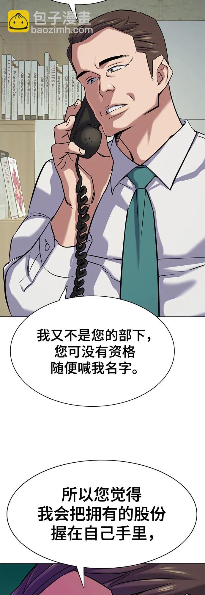 第126话92