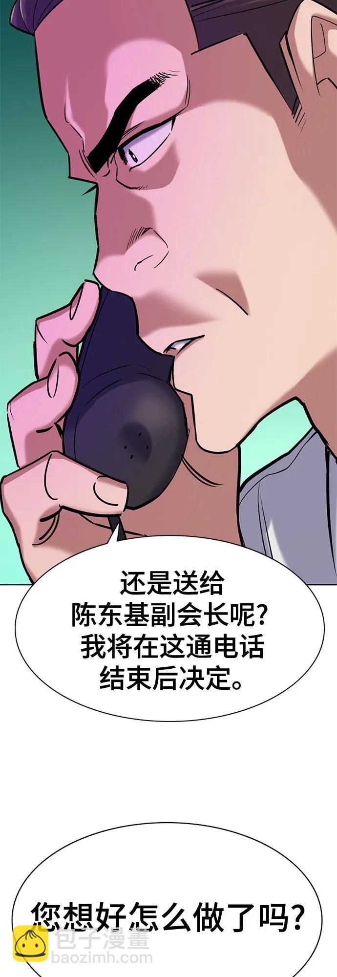 第126话93