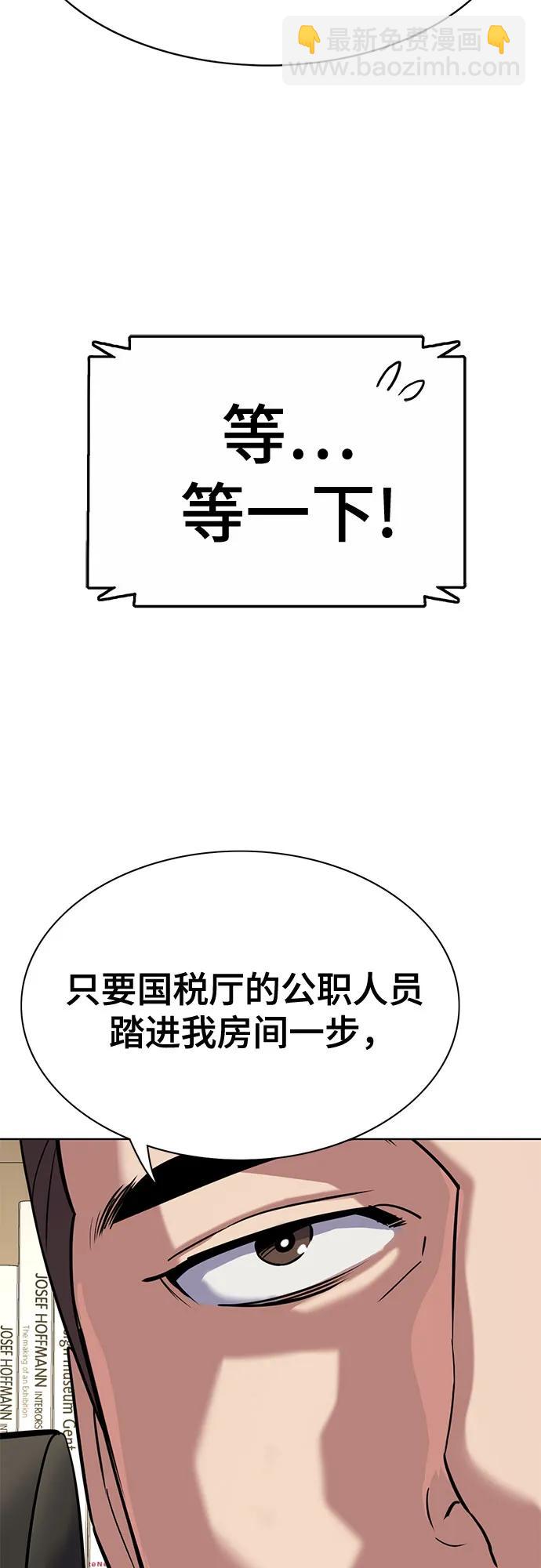 第126话94