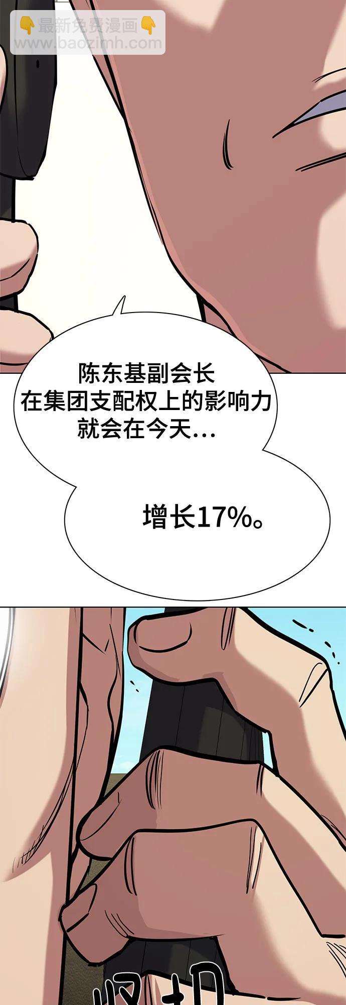 第126话95