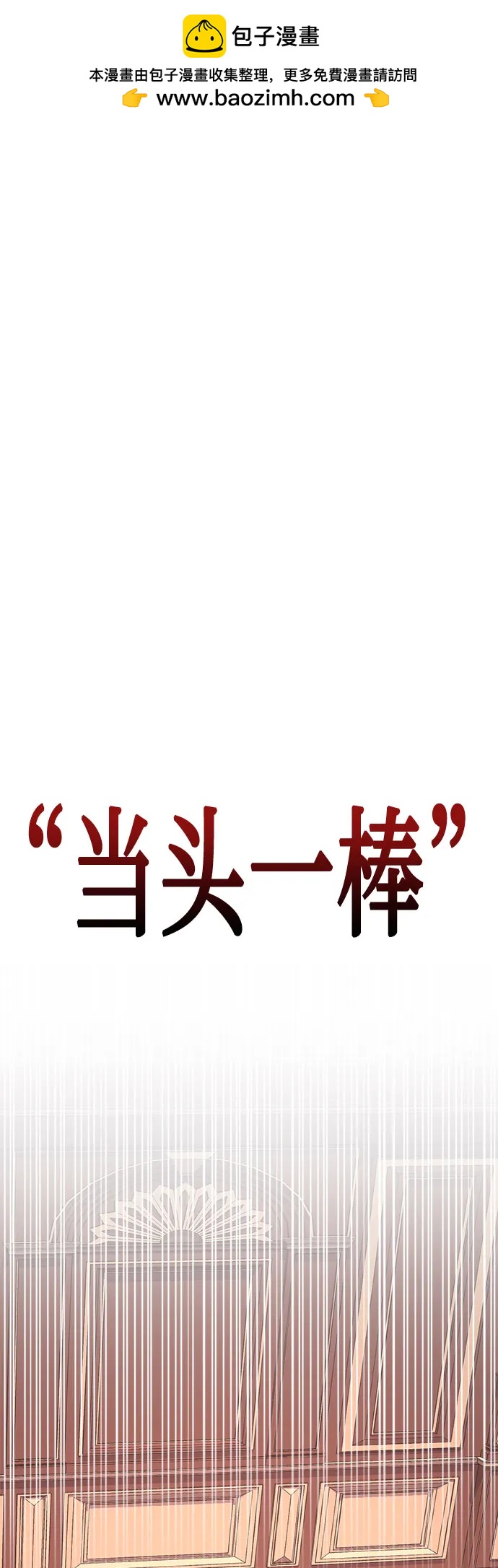 第131话1