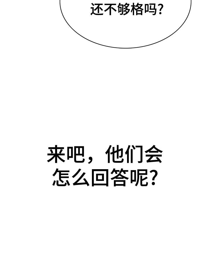 第131话10