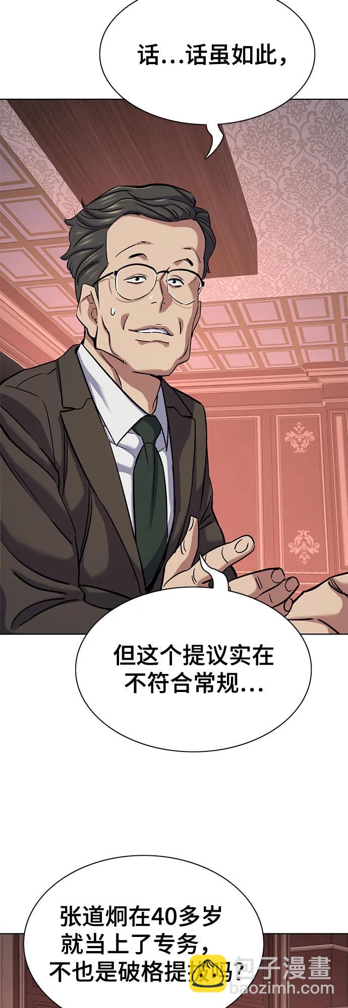 第131话13