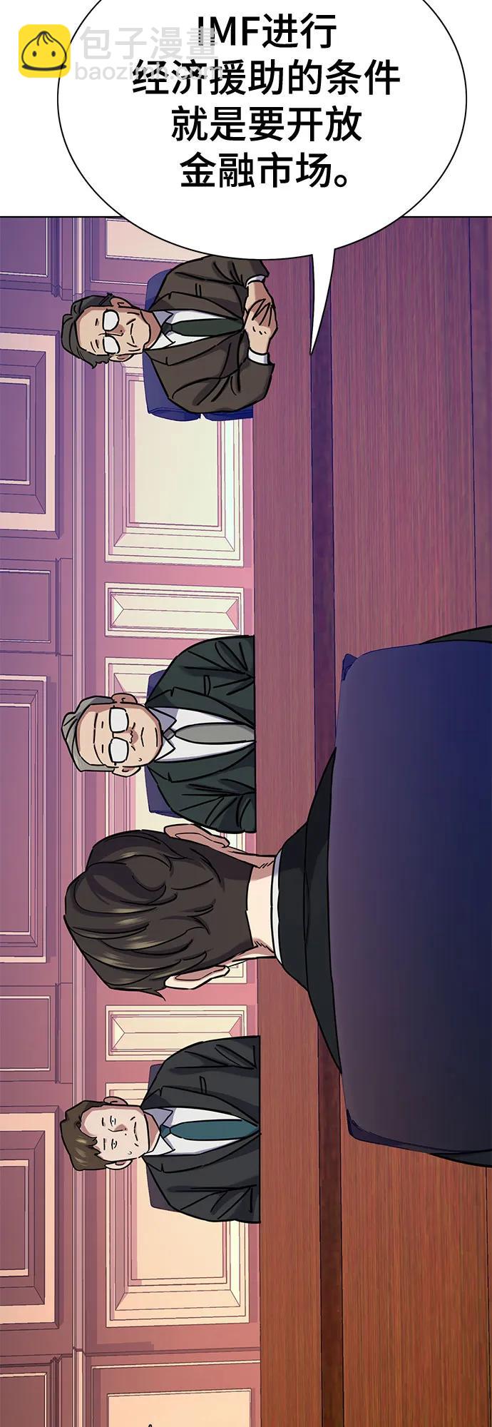 第131话17
