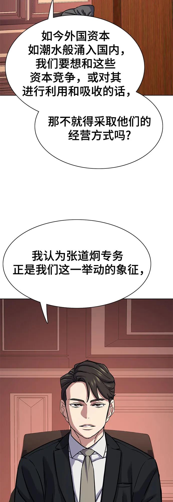 第131话18