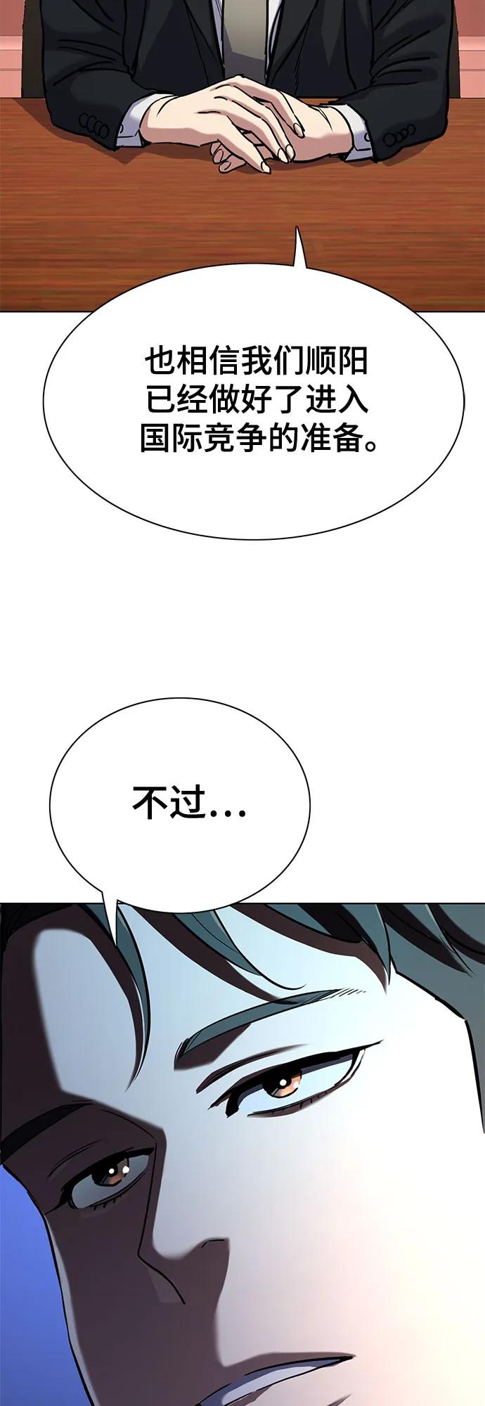 第131话19