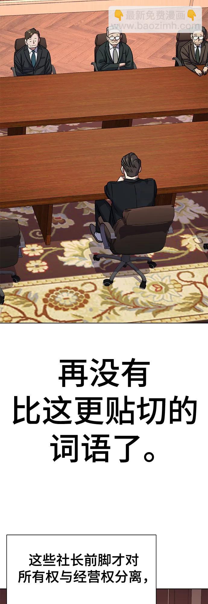 第131话2