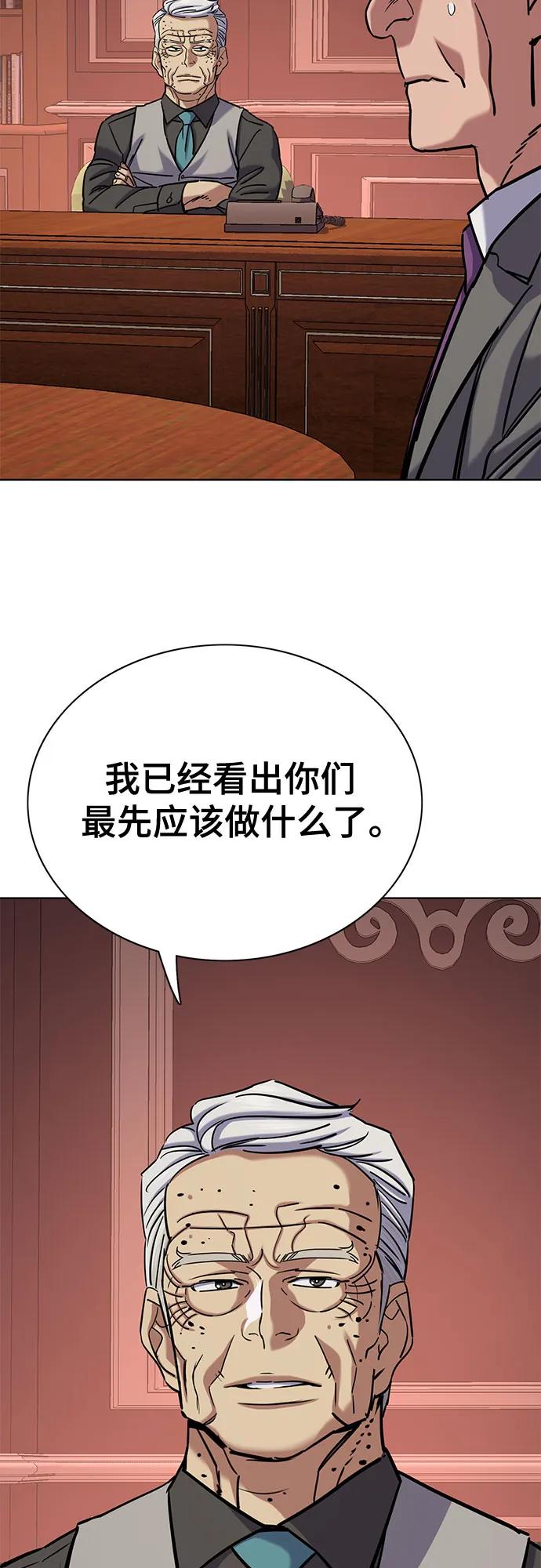 第131话22