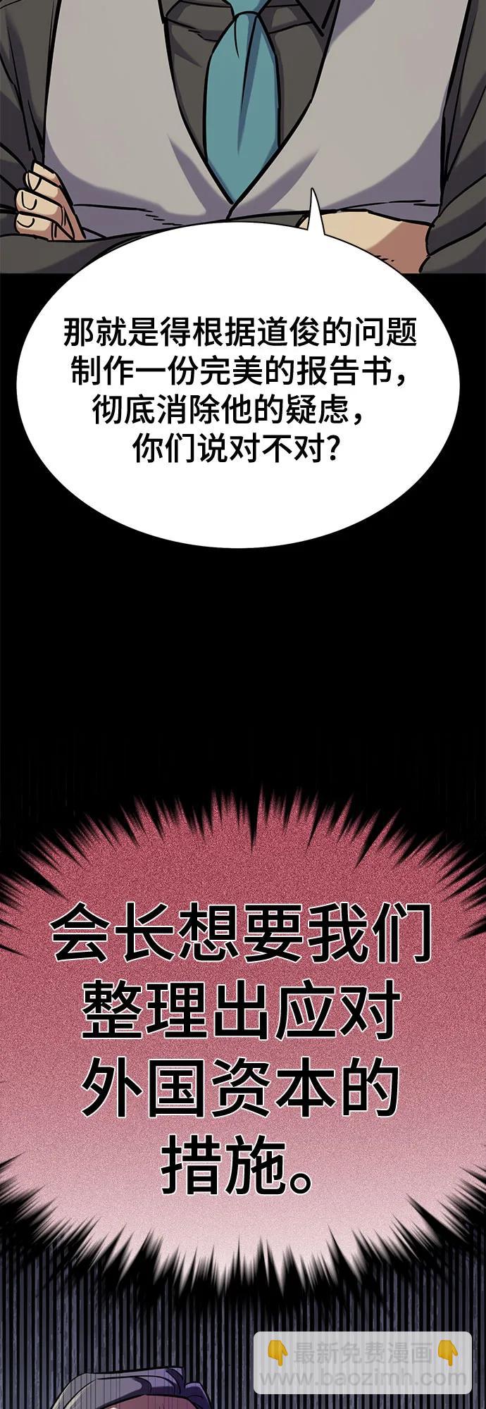 第131话23