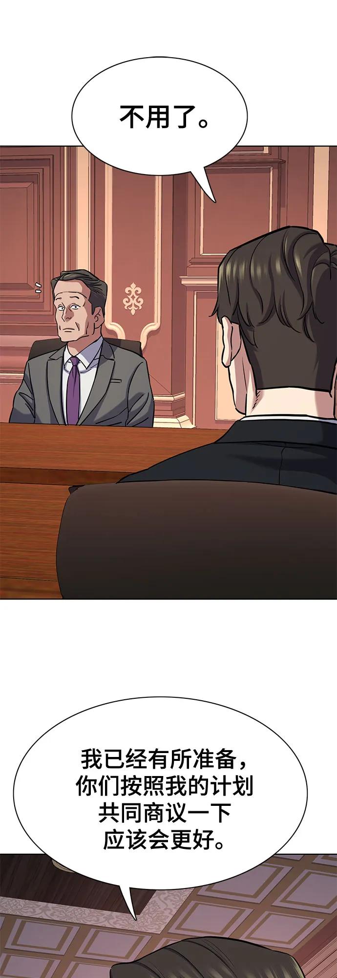 第131话26